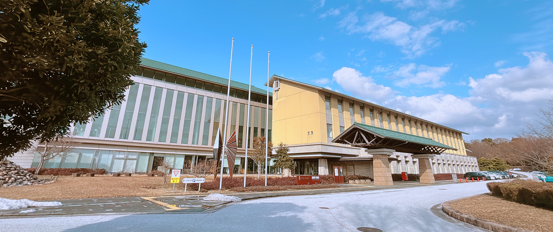 テクノアークしまねとは