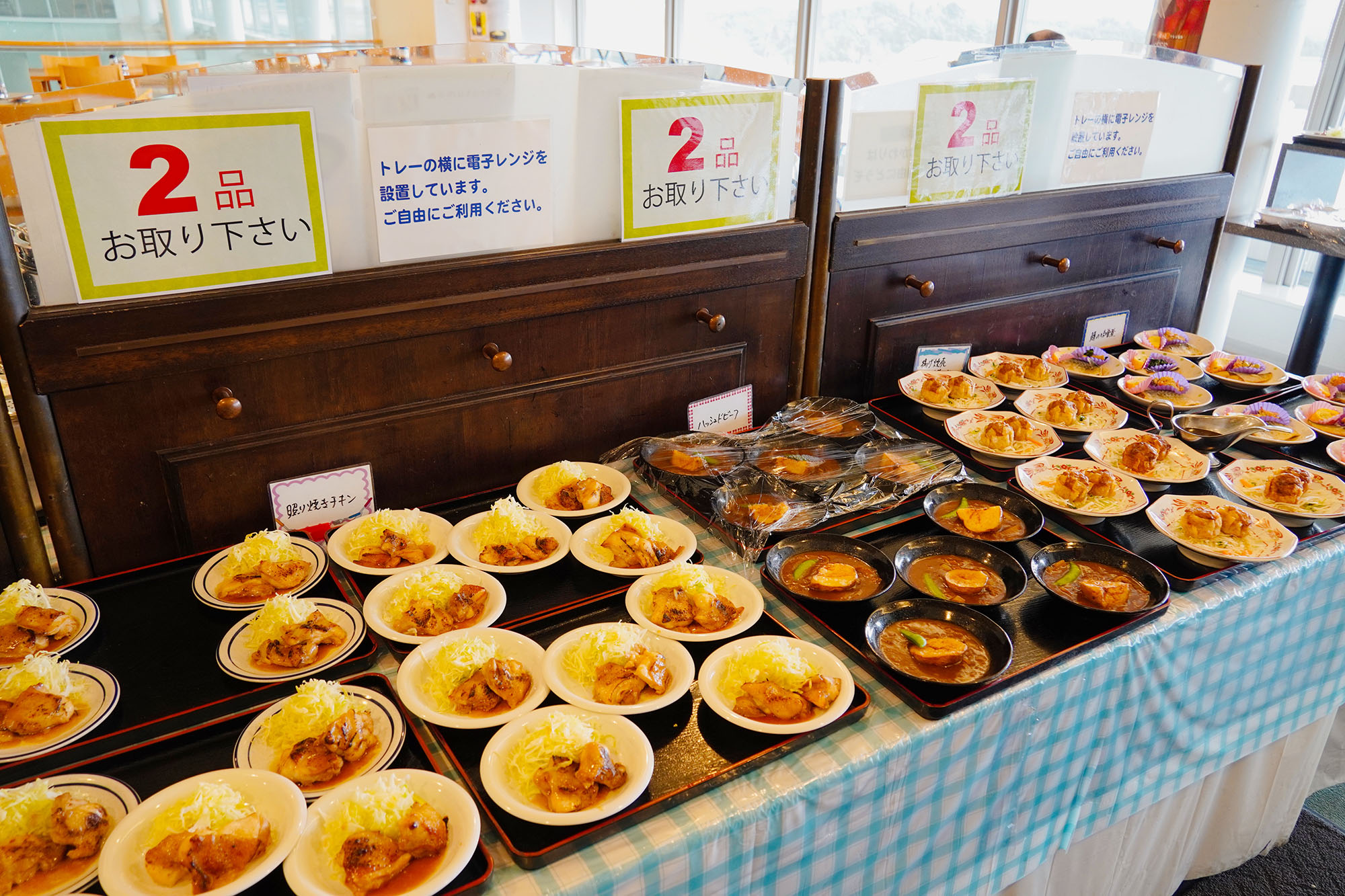 日替わりランチ