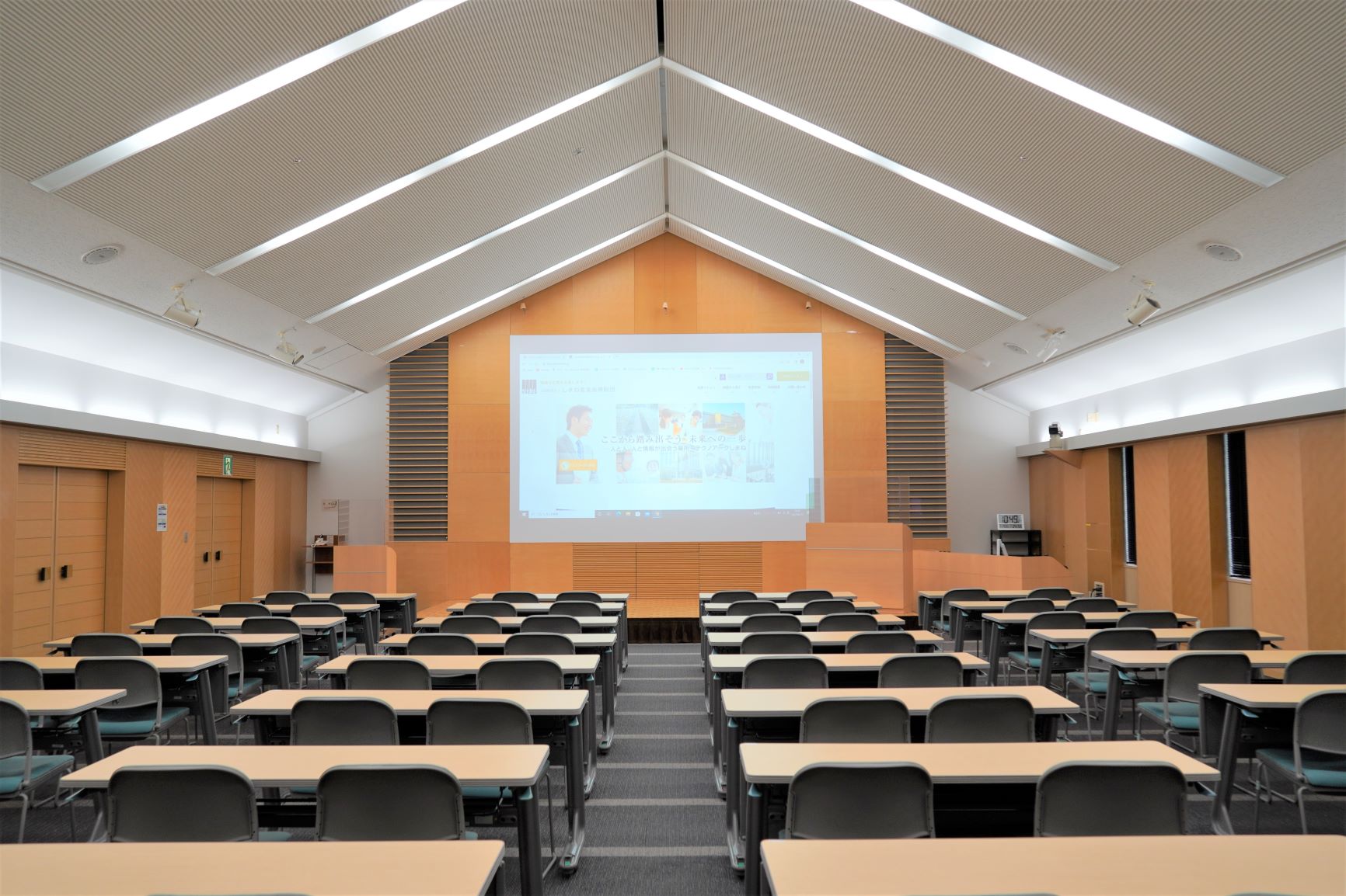 大会議室