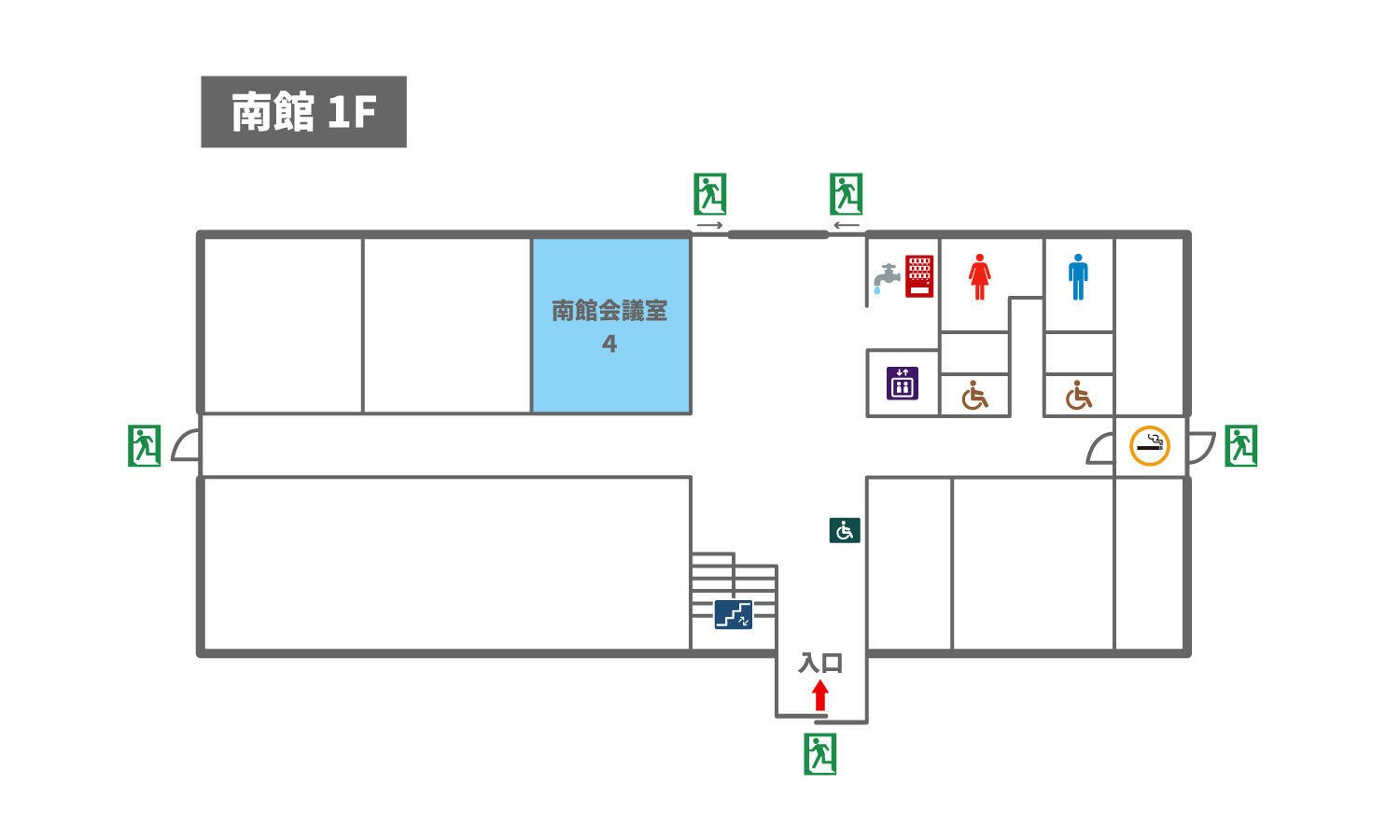 南館会議室4