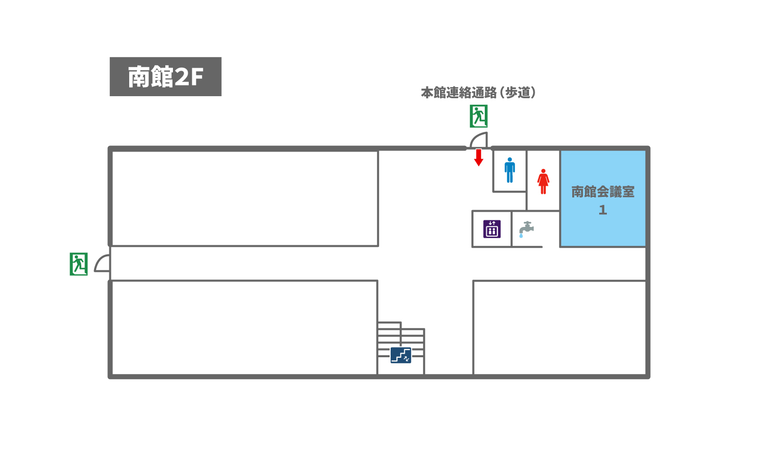 南館会議室1