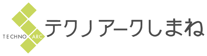 テクノアークしまね｜島根県松江市